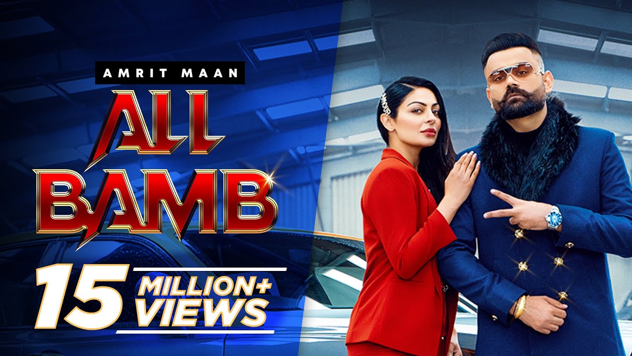 all-bamb-lyrics-meaning-in-hindi-amrit-maan-ft-gurlej-akhtar